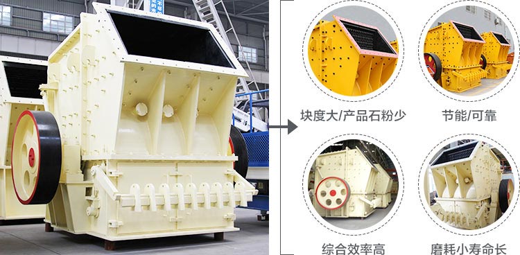 單段破碎機優勢