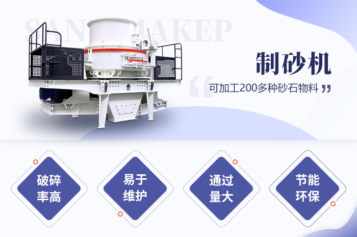 沖擊式破碎機性能優勢