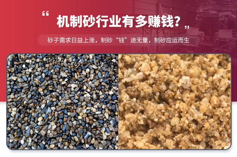 想要知道機制砂石行業多賺錢，利潤多高？看這篇文章就夠了!