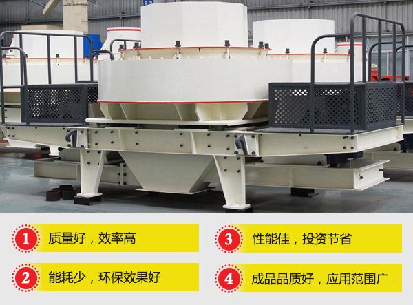新型方解石制砂機投資優勢