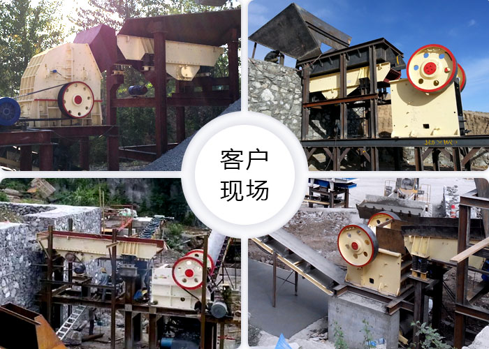 振動給料機工作現場大全
