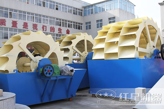 洗沙機
