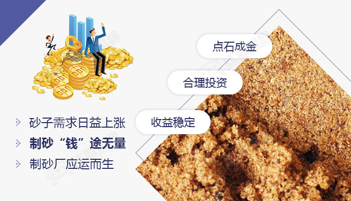 機制砂可作為高品質建筑用砂使用