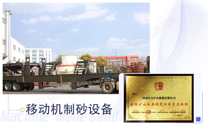 綠色環保型制沙設備值得購
