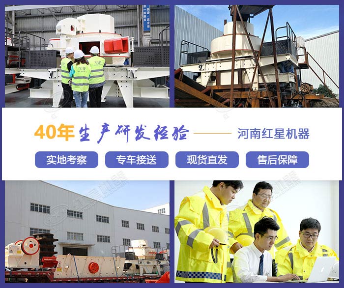制砂設備專業廠家，給你多面保障