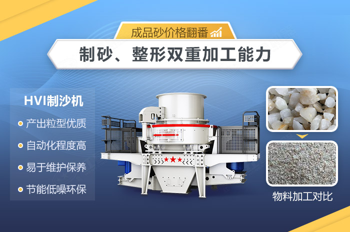 高性價比石頭磨砂機