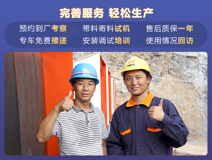 紅星機器廠家服務專業，多面，靠譜
