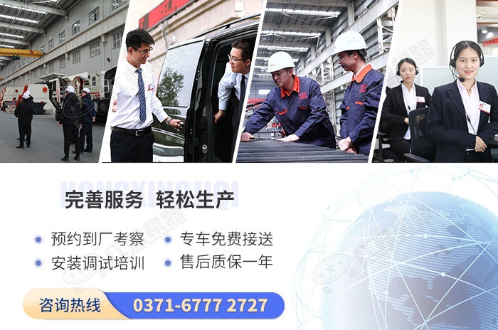 紅星機器可為您提供完善的購機服務