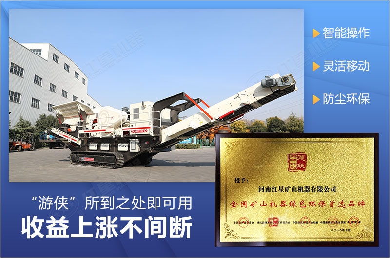 新式小型刻石機綠色環保，生產方便快捷