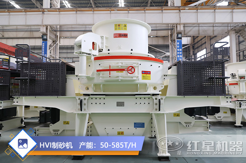 “打卡”全球多國的大型HVI沖擊式制砂機