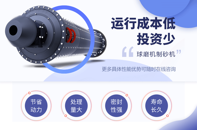 運行成本低，收益可觀