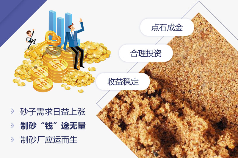 機制砂石行業多賺錢，利潤多高呢？