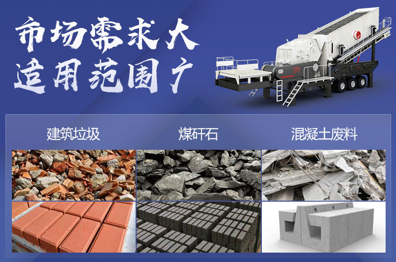 市場需求大，適用范圍廣