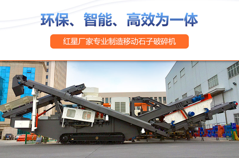 河南紅星機器廠家
