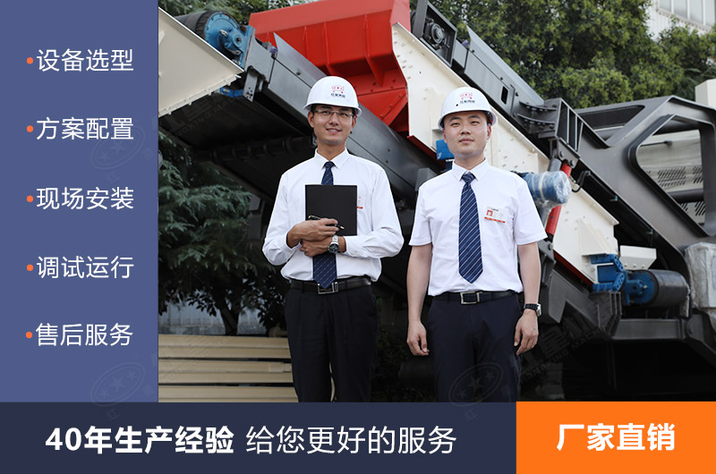 全自動移動顎式破碎站選擇紅星更專業