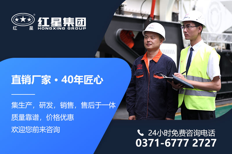 紅星廠家直銷，移動式破碎設備價格更實惠